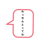 讃岐弁 吹き出しスタンプ☆（個別スタンプ：19）