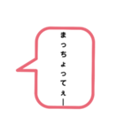 讃岐弁 吹き出しスタンプ☆（個別スタンプ：21）