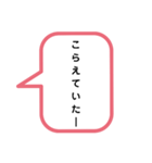 讃岐弁 吹き出しスタンプ☆（個別スタンプ：22）