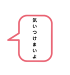 讃岐弁 吹き出しスタンプ☆（個別スタンプ：27）