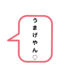 讃岐弁 吹き出しスタンプ☆（個別スタンプ：30）