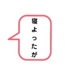 讃岐弁 吹き出しスタンプ☆（個別スタンプ：31）