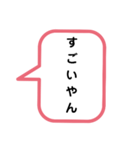 讃岐弁 吹き出しスタンプ☆（個別スタンプ：32）
