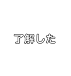 夫婦 や 友達（個別スタンプ：1）