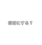 夫婦 や 友達（個別スタンプ：2）