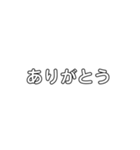 夫婦 や 友達（個別スタンプ：3）