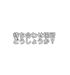 夫婦 や 友達（個別スタンプ：5）