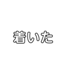 夫婦 や 友達（個別スタンプ：6）