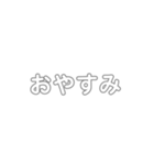 夫婦 や 友達（個別スタンプ：9）