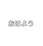 夫婦 や 友達（個別スタンプ：10）