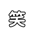 夫婦 や 友達（個別スタンプ：11）