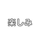 夫婦 や 友達（個別スタンプ：13）