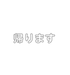 夫婦 や 友達（個別スタンプ：18）