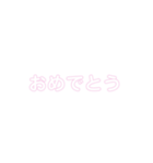 夫婦 や 友達（個別スタンプ：20）