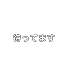 夫婦 や 友達（個別スタンプ：21）