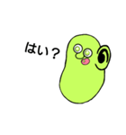 豆・Bean【イラッとさせるシリーズ】（個別スタンプ：1）