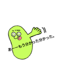 豆・Bean【イラッとさせるシリーズ】（個別スタンプ：2）