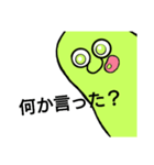 豆・Bean【イラッとさせるシリーズ】（個別スタンプ：3）