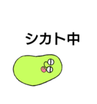 豆・Bean【イラッとさせるシリーズ】（個別スタンプ：4）