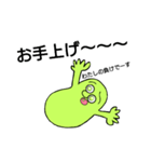 豆・Bean【イラッとさせるシリーズ】（個別スタンプ：7）