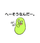 豆・Bean【イラッとさせるシリーズ】（個別スタンプ：9）