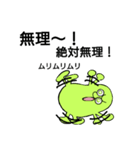 豆・Bean【イラッとさせるシリーズ】（個別スタンプ：11）