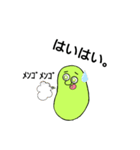 豆・Bean【イラッとさせるシリーズ】（個別スタンプ：14）
