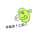 豆・Bean【イラッとさせるシリーズ】（個別スタンプ：15）