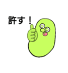 豆・Bean【イラッとさせるシリーズ】（個別スタンプ：18）
