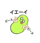 豆・Bean【イラッとさせるシリーズ】（個別スタンプ：19）