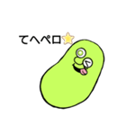 豆・Bean【イラッとさせるシリーズ】（個別スタンプ：20）