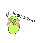 豆・Bean【イラッとさせるシリーズ】（個別スタンプ：21）