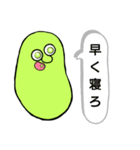 豆・Bean【イラッとさせるシリーズ】（個別スタンプ：23）