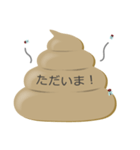 うんちの吹き出し（個別スタンプ：13）