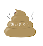 うんちの吹き出し（個別スタンプ：14）