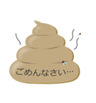 うんちの吹き出し（個別スタンプ：20）