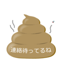 うんちの吹き出し（個別スタンプ：38）