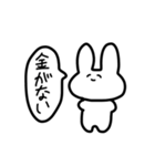 2525うさちゃん（個別スタンプ：3）