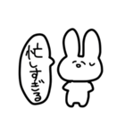 2525うさちゃん（個別スタンプ：4）