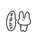 2525うさちゃん（個別スタンプ：6）