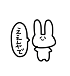 2525うさちゃん（個別スタンプ：7）