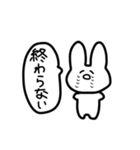 2525うさちゃん（個別スタンプ：9）