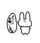 2525うさちゃん（個別スタンプ：11）