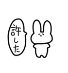 2525うさちゃん（個別スタンプ：14）
