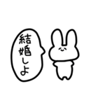 2525うさちゃん（個別スタンプ：15）