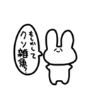 2525うさちゃん（個別スタンプ：18）