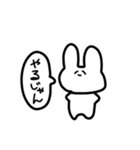 2525うさちゃん（個別スタンプ：19）
