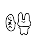 2525うさちゃん（個別スタンプ：20）