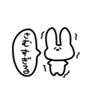 2525うさちゃん（個別スタンプ：21）