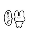 2525うさちゃん（個別スタンプ：24）